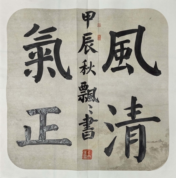 微信图片_20241008150746_副本.jpg