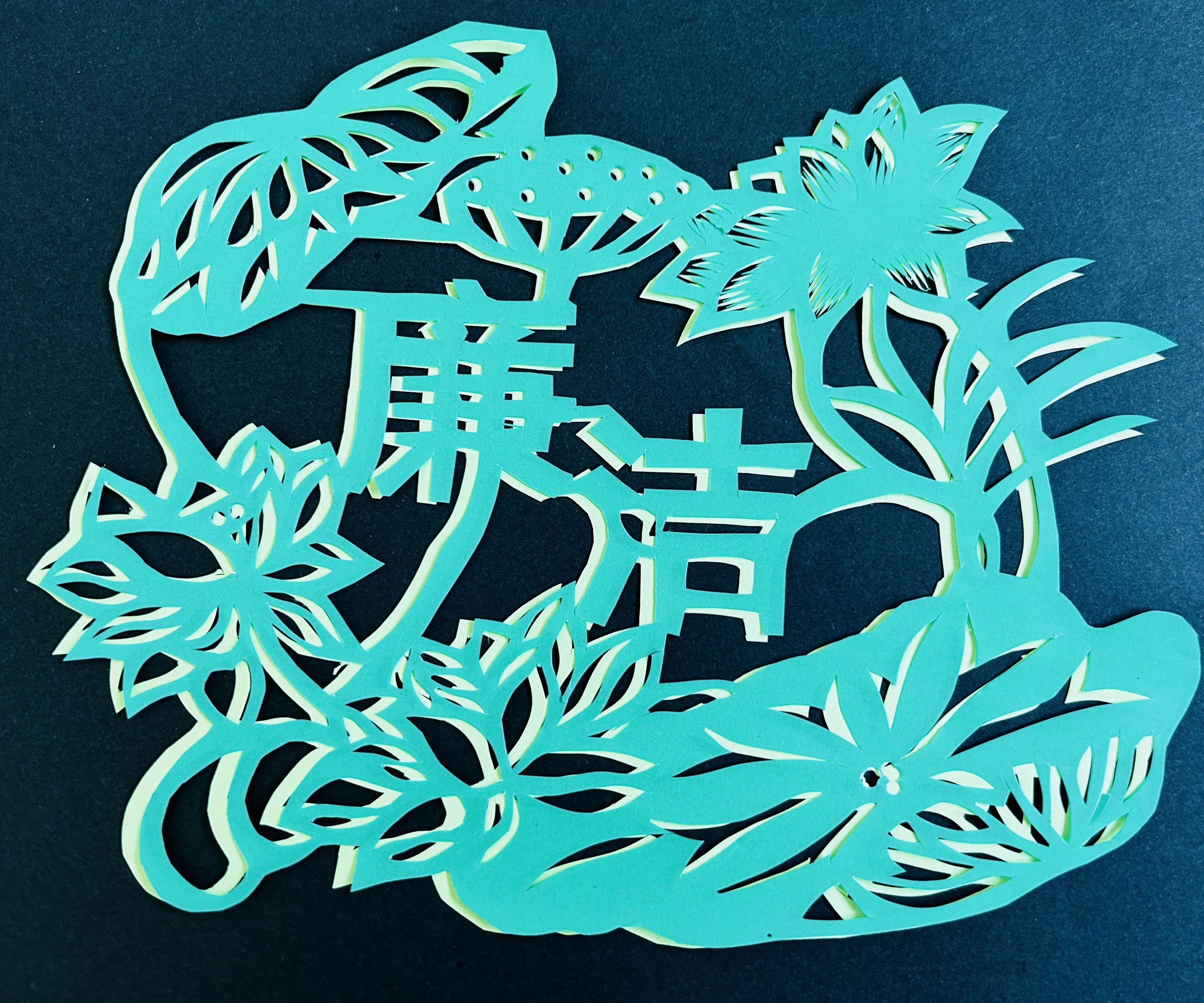 5、文湘怡《廉洁致远》.jpeg