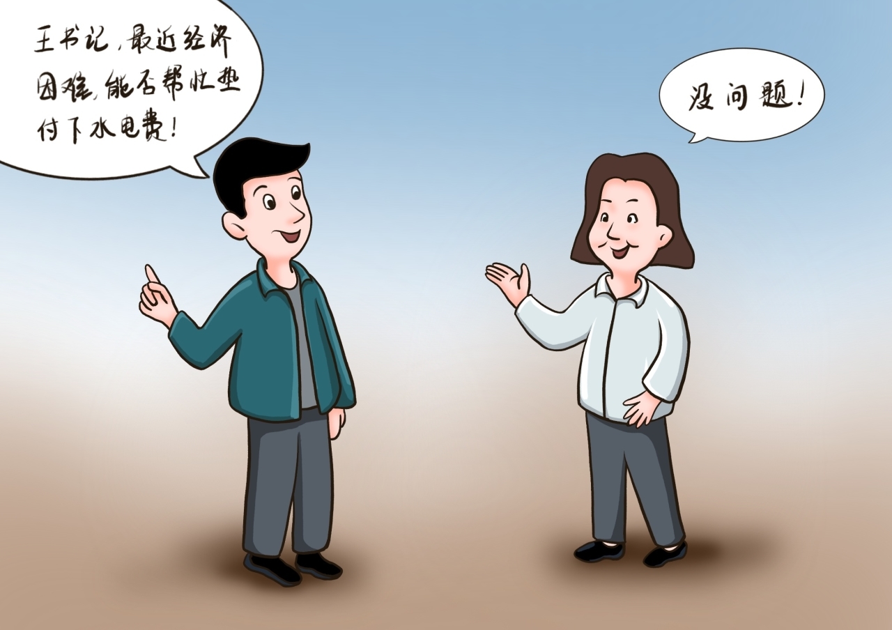 晚节不保的老书记2.jpg