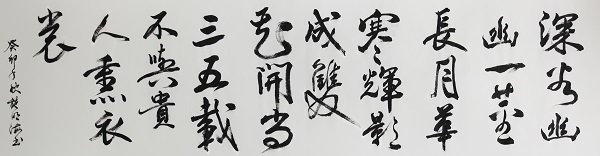 作者：施明海《赞兰》.jpg