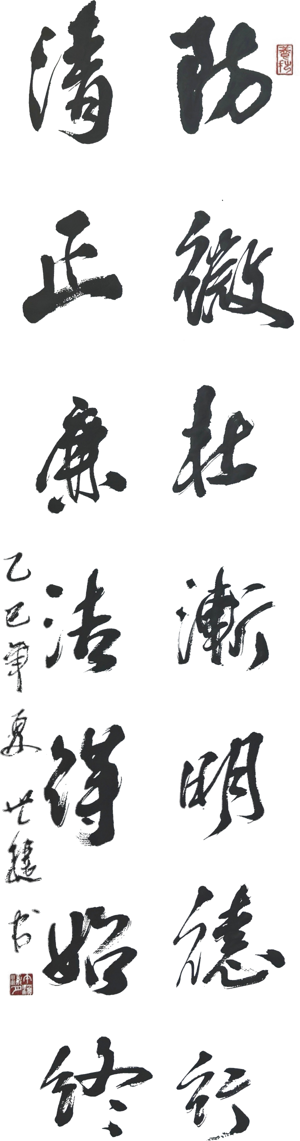 6_副本.png 6_副本.png